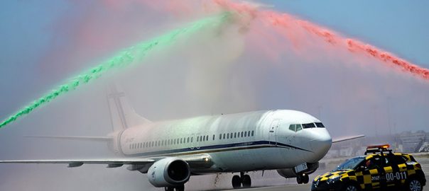 واتر سالوت | Water salute