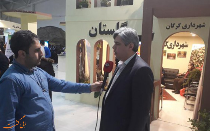 سایت بالن سواری گرگان سایت بالن سواری گرگان