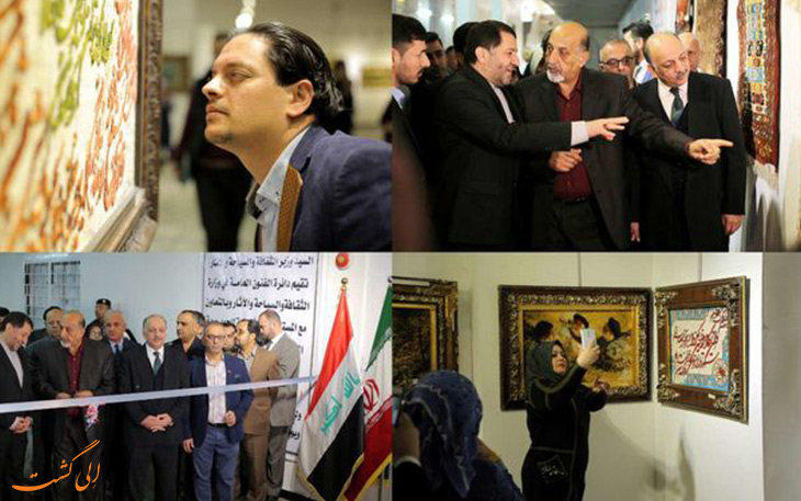 برگزاری نمایشگاه فرش ایرانی در بغداد برگزاری نمایشگاه فرش ایرانی در بغداد