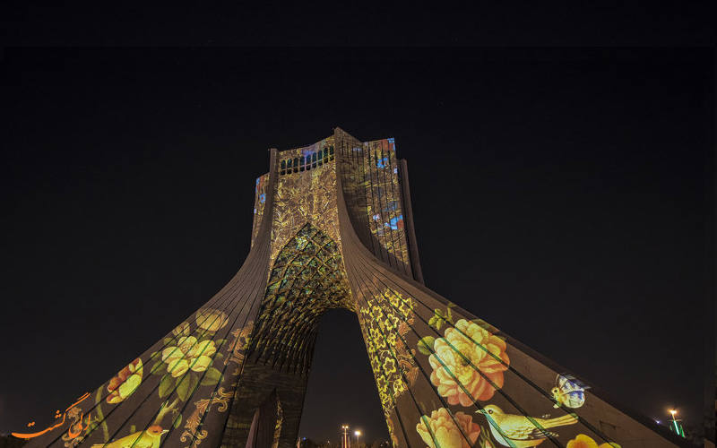 میدان آزادی میدان آزادی