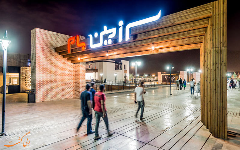 بام لند بام لند