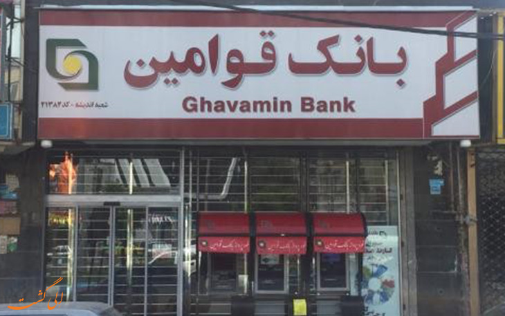 شرایط خروج از کشور برای مشمولان شرایط خروج از کشور برای مشمولان