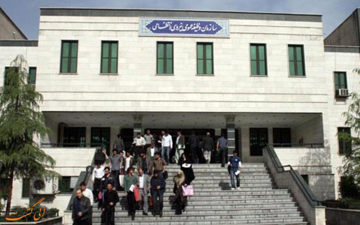 میزان وثیقه مورد نیاز برای خروج از کشور میزان وثیقه مورد نیاز برای خروج از کشور