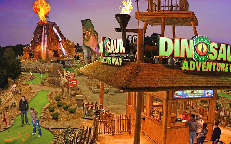 مینی گلف دایناسور پارک پوکت | mini golf at dinosaur park مینی گلف دایناسور پارک پوکت | mini golf at dinosaur park