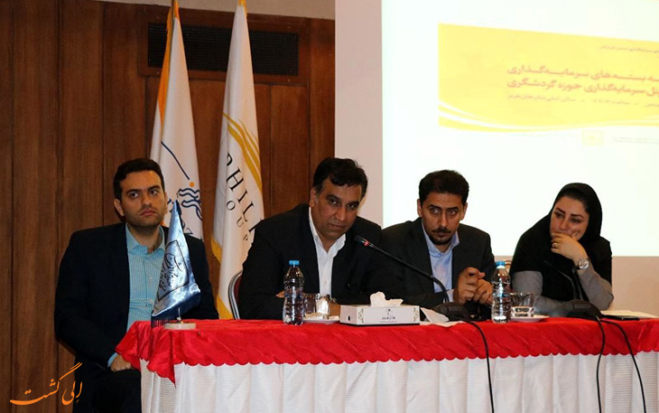 همایش بین المللی فرصت های سرمایه گذاری در هرمزگان همایش بین المللی فرصت های سرمایه گذاری در هرمزگان