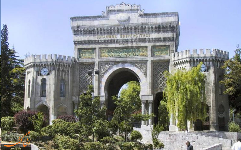 دانشگاه استانبول | İstanbul Üniversitesi دانشگاه استانبول | İstanbul Üniversitesi