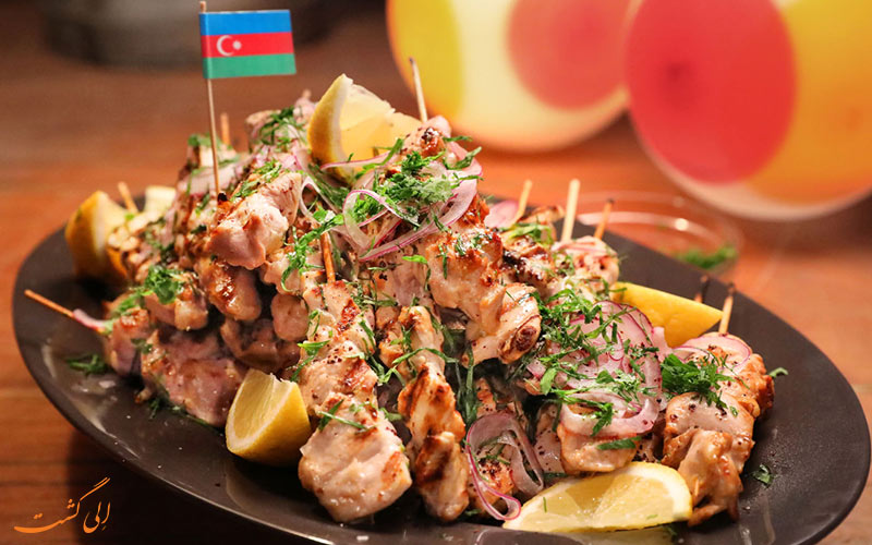 آشنایی با غذاهای سنتی کشور آذربایجان آشنایی با غذاهای سنتی کشور آذربایجان