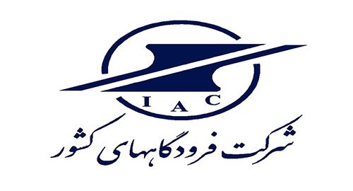 تعداد مسافران سال 97 و جا به جای آن ها از فرودگاه های کشور