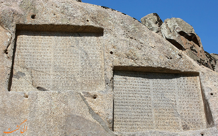 کتیبه های گنجنامه کتیبه های گنجنامه