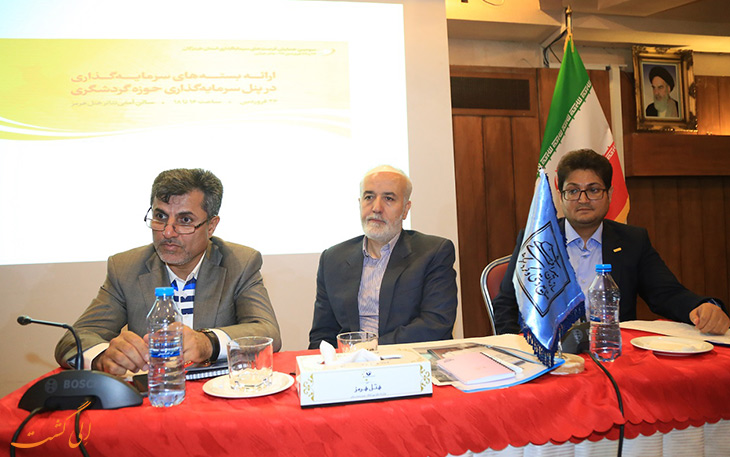 جذب سرمایه گذاران بخش گردشگری جذب سرمایه گذاران بخش گردشگری
