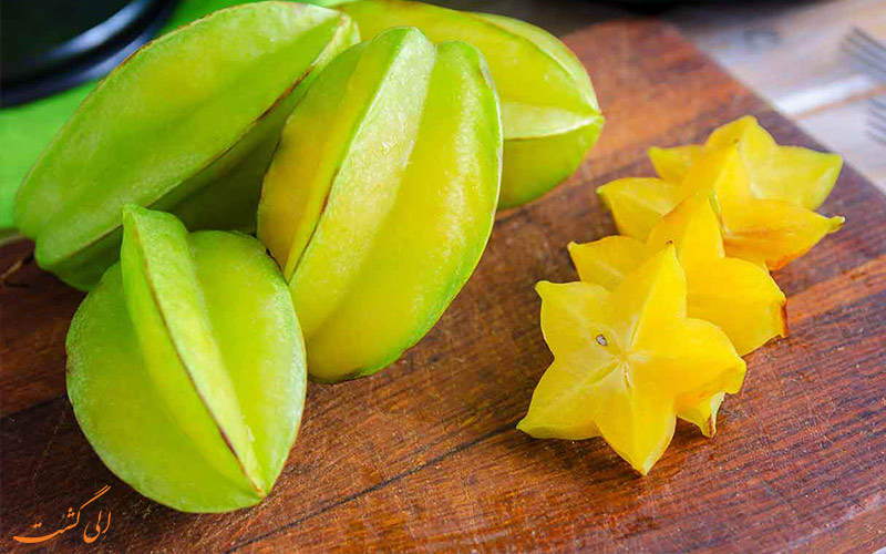 استار-فروت-میوه های عجیب دنیا استار-فروت-میوه های عجیب دنیا