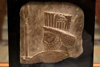 نقش برجسته سرباز هخامنشی