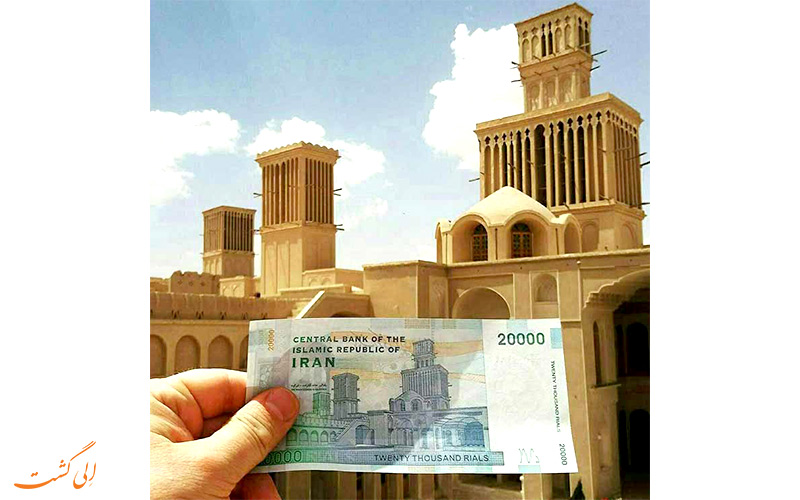 نمایی از خانه آقازاده بر روی دو هزار تومانی نمایی از خانه آقازاده بر روی دو هزار تومانی