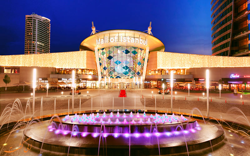 مرکز خرید استانبول مال | Mall of Istanbul مرکز خرید استانبول مال | Mall of Istanbul