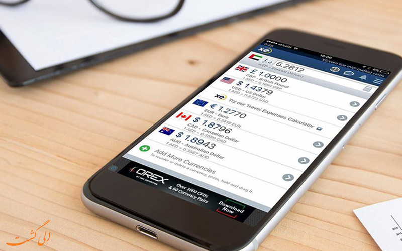 اپلیکیشن XE Currency اپلیکیشن XE Currency-اپلیکیشنهای سفر به روسیه