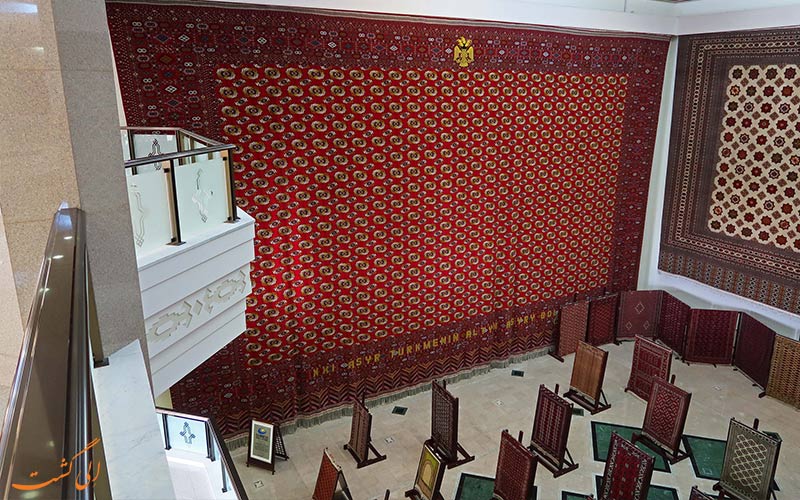 موزه فرش ترکمنی موزه فرش ترکمنی-جاذبه های عشق آباد