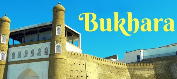 شهر بخارا در ازبکستان