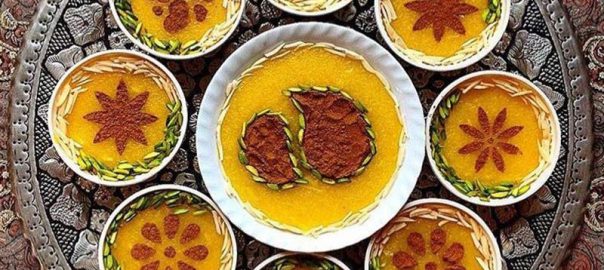 شله زرد