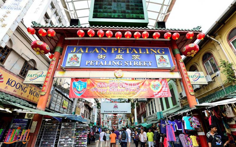 خیابان پتالینگ در کوالالامپور | Petaling Street in Kuala Lumpur خیابان پتالینگ در کوالالامپور | Petaling Street in Kuala Lumpur