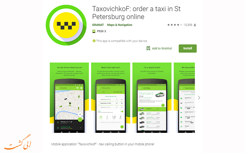 تاکسیویچ کوف | TaxovichkoF تاکسیویچ کوف | TaxovichkoF