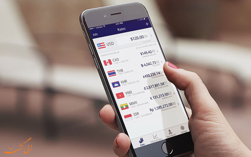 اپلیکیشن تبدیل نرخ XE | XE Currency App اپلیکیشن تبدیل نرخ XE | XE Currency App