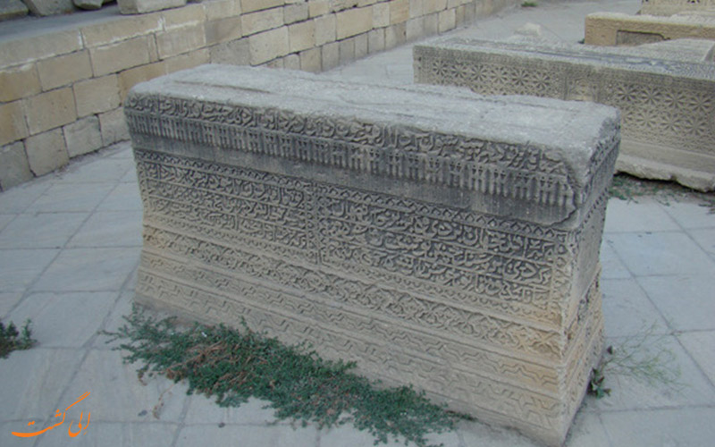کتیبه ی ایچری شهر کتیبه ی ایچری شهر
