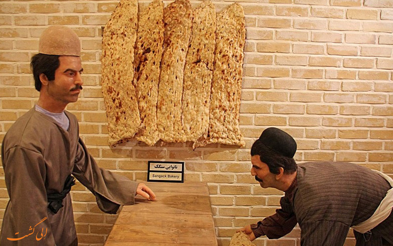 موزه نان مشهد موزه نان مشهد