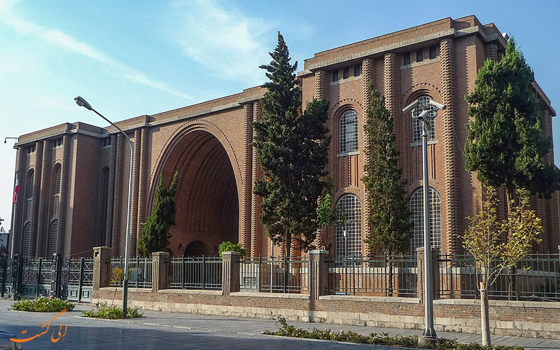 موزه ملی ایران موزه ملی ایران