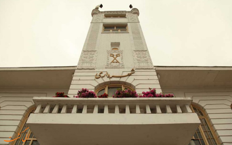 سردر شهرداری رشت سردر شهرداری رشت