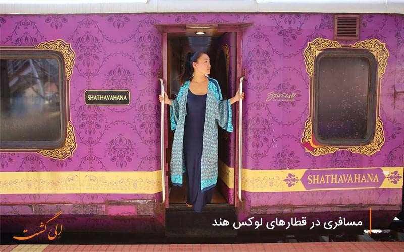 لباس مناسب برای سفر به هند لباس مناسب برای سفر به هند