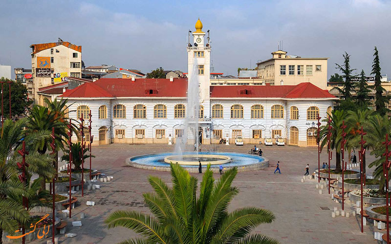 ساختمان شهرداری رشت در یک روز تابستانی ساختمان شهرداری رشت در یک روز تابستانی