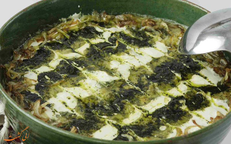 بشته واش بشته واش