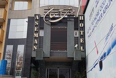هتل آسمان اصفهان تجربه متفاوت در هتل 4 ستاره