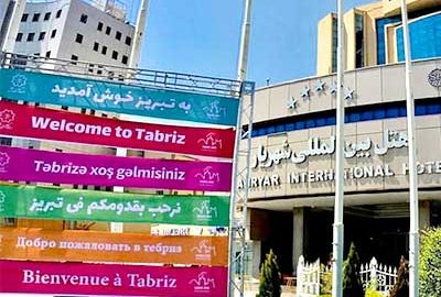 بهترین هتل های تبریز برای رزرو هتل