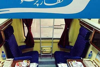 معرفی قطار پرستو بن ریل