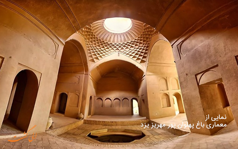 معماری ساختمان باغ پهلوان پور معماری ساختمان باغ پهلوان پور