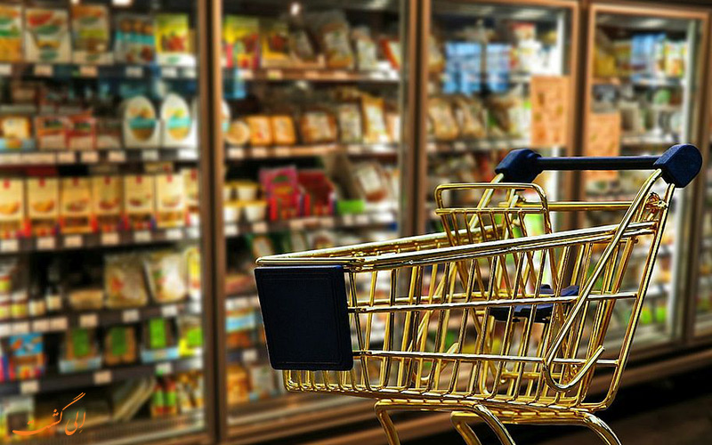 تخفیف مواد غذایی در فروشگاه ها تخفیف مواد غذایی در فروشگاه ها