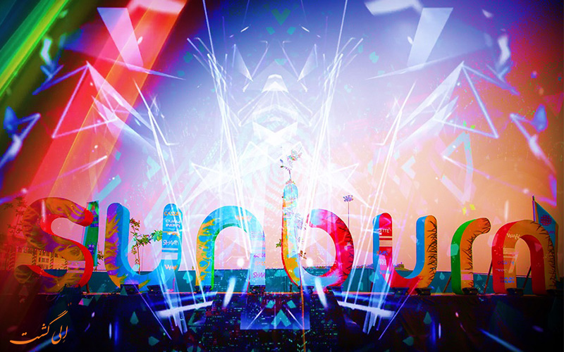 جشنواره موسیقی سانبرن (Sunburn Music Festival) گوا جشنواره موسیقی سانبرن (Sunburn Music Festival) گوا
