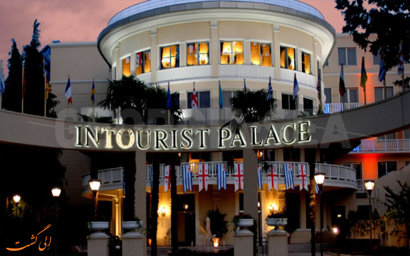 intourist-palace hotel- هتل های باتومی intourist-palace hotel- هتل های باتومی