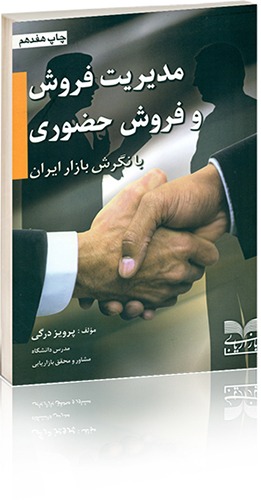 Book Book