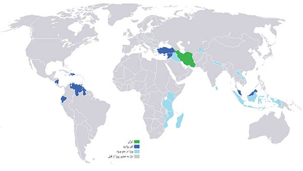 Visa Visa