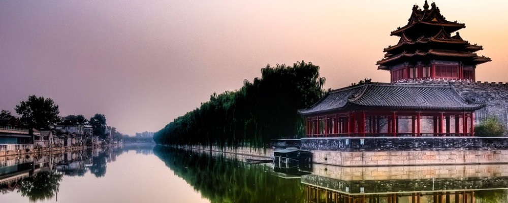 Beijing1 شهر پکن