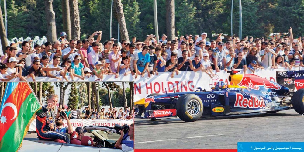 formula 1 مسابقات فرمول یک