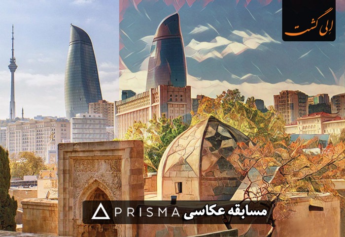 PHOTO4- مسابقه ی اینستاگرام