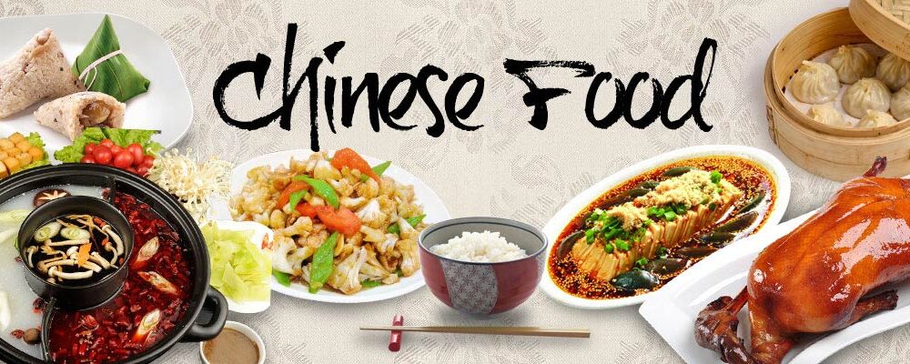 غذای چینی غذای چینی
