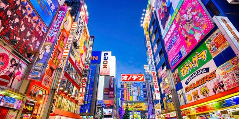 Akihabara آکیهابارا Akihabara آکیهابارا