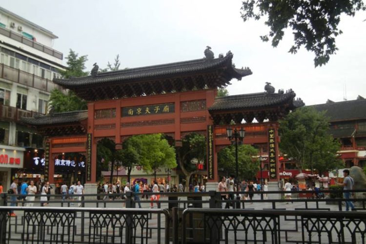 رستوران Nanjing Dapai Dang رستوران Nanjing Dapai Dang