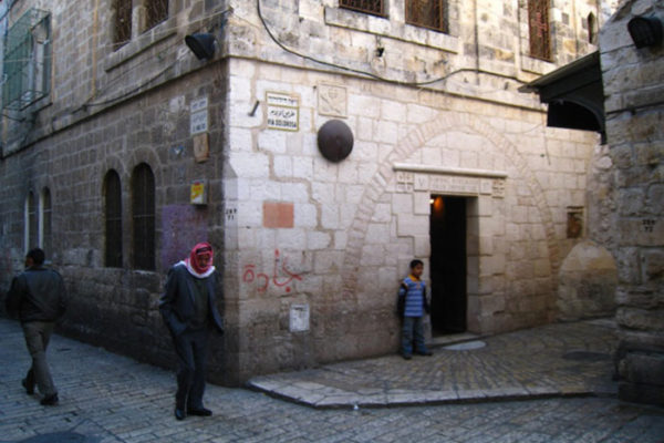 Via Dolorosa Via Dolorosa