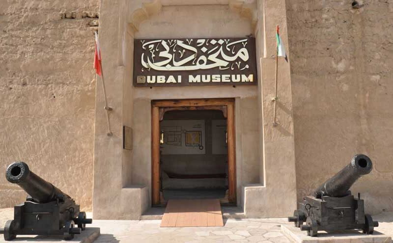 موزه دبی موزه دبی