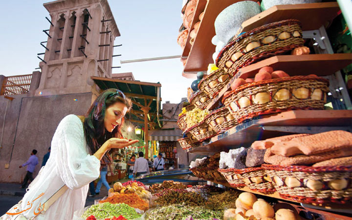 بازار عربی بازار عربی